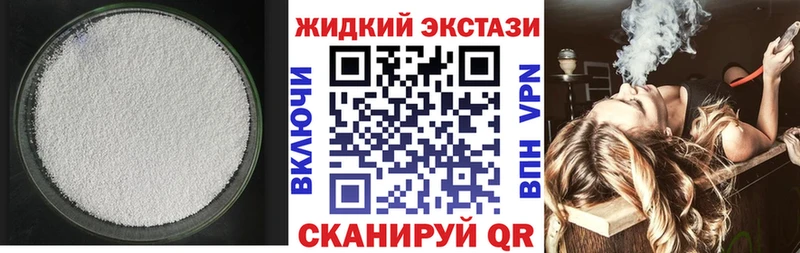 Купить  Сольвычегодск  Бутират BDO 