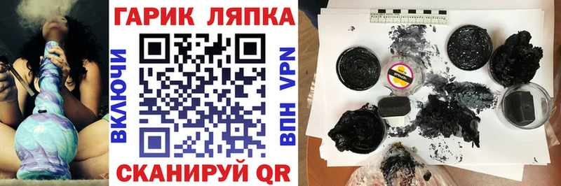 Купить  Сольвычегодск  ГАШ индика сатива 