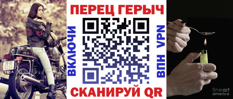 Купить где  Сольвычегодск  ГЕРОИН VHQ 