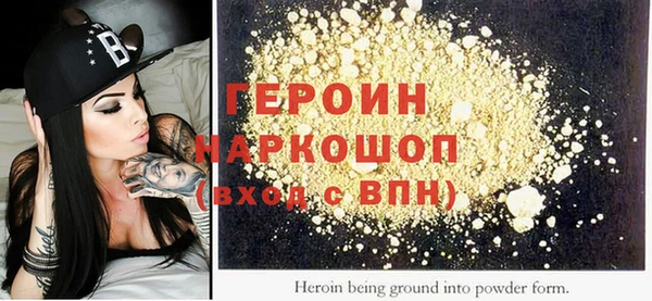 мет Осинники
