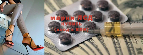 2c-b Переславль-Залесский