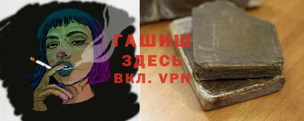 метамфетамин Пересвет