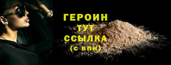 метамфетамин Пересвет