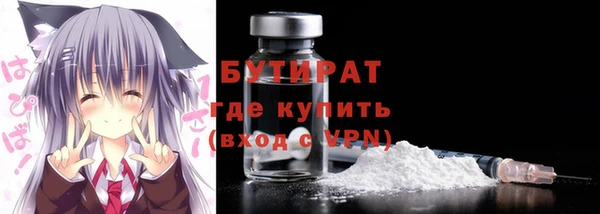 мдма Пестово