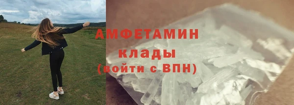 метамфетамин Пересвет