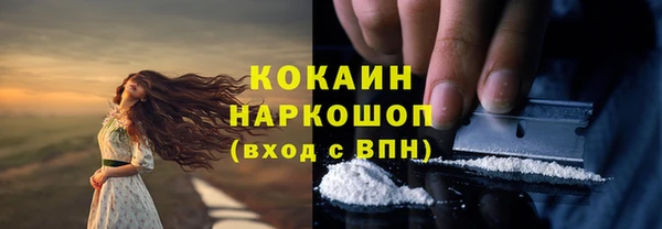 метамфетамин Пересвет