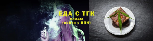 метамфетамин Пересвет