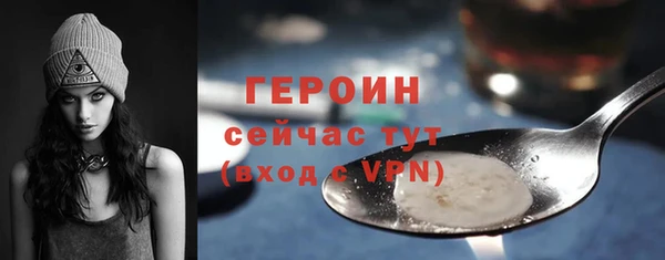 метамфетамин Пересвет