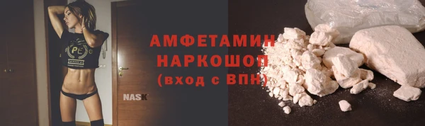 мдма Пестово