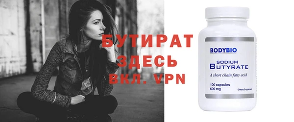 2c-b Переславль-Залесский