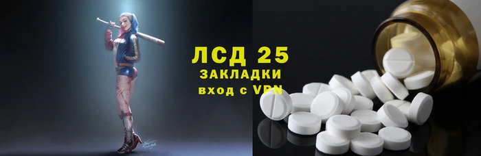 2c-b Переславль-Залесский