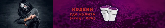 2c-b Переславль-Залесский