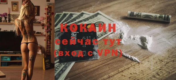 2c-b Переславль-Залесский