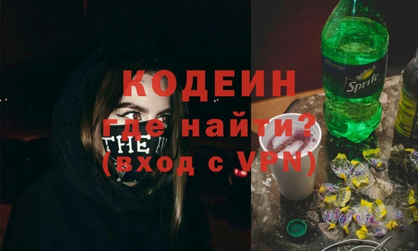метамфетамин Пересвет
