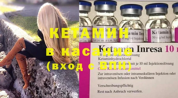 мдма Пестово
