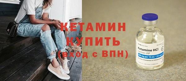 мдма Пестово