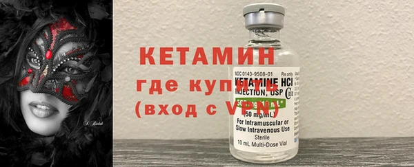 2c-b Покачи