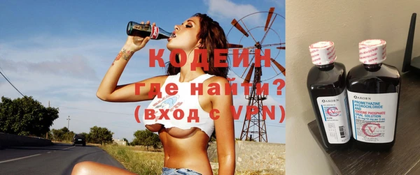 метамфетамин Пересвет