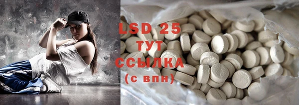 2c-b Переславль-Залесский