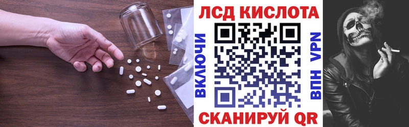 Купить  Сольвычегодск  LSD-25 экстази ecstasy 