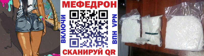 Меф VHQ  Купить  Сольвычегодск 