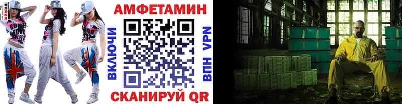 Купить закладки  Сольвычегодск  Первитин кристалл 